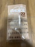 chioce马坝焦糖