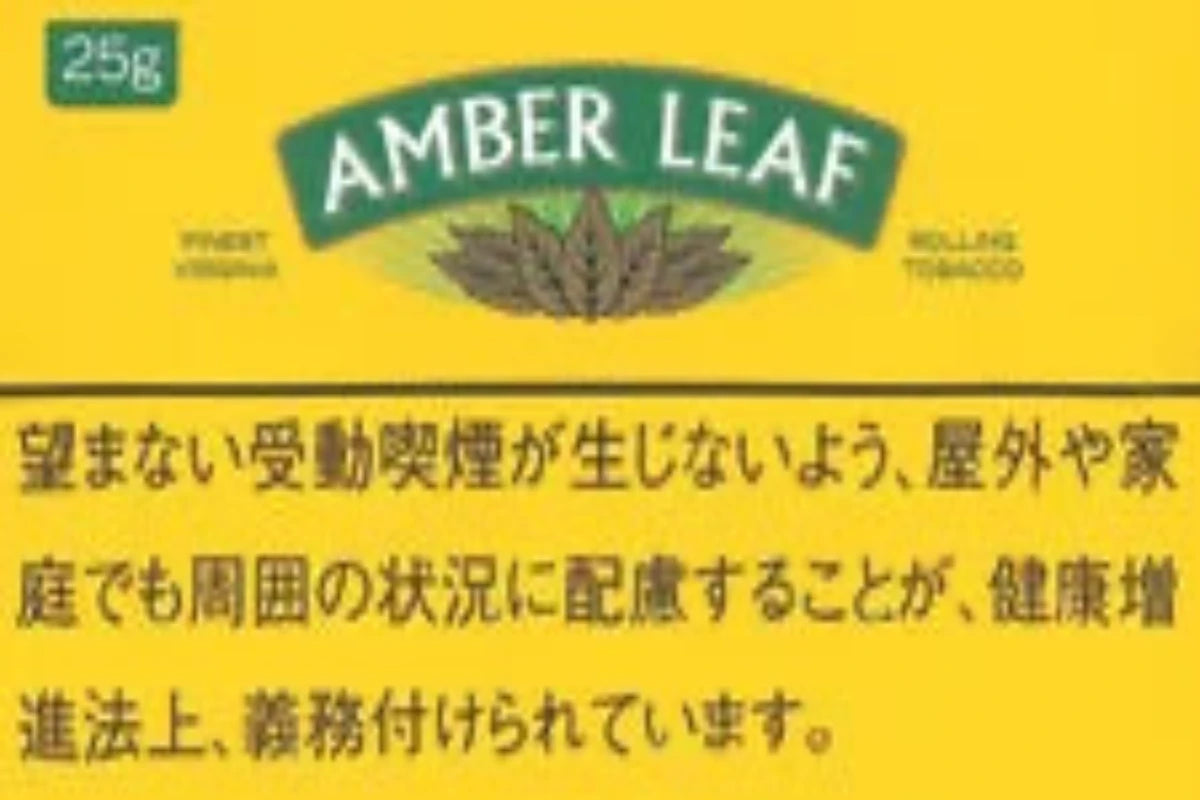黄琥珀