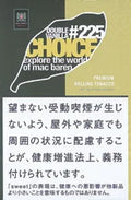 Choice 马坝双香草