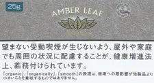 灰琥珀