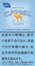 蓝骆驼